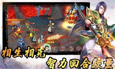 三國趙云名將傳截圖欣賞
