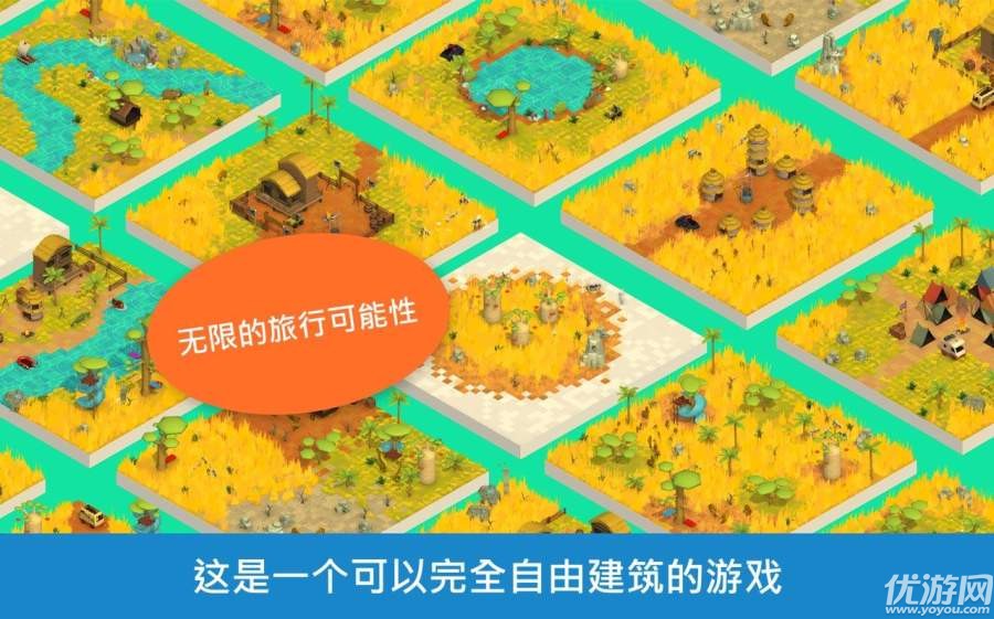 繪制薩瓦納PangoBuild截圖欣賞