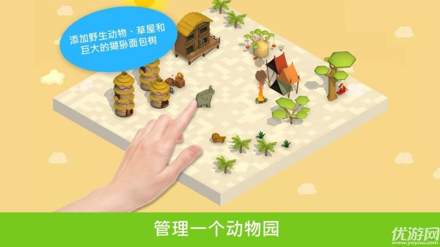 繪制薩瓦納PangoBuild
