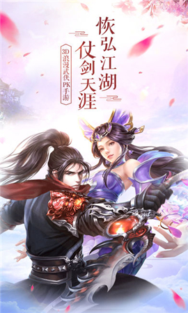 蜀山青城劍仙