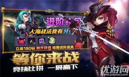 冒險(xiǎn)大陸online破解版截圖欣賞