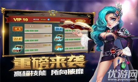 冒險(xiǎn)大陸online破解版截圖欣賞