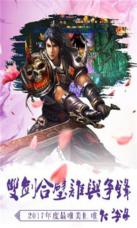神月奇跡破解版截圖欣賞
