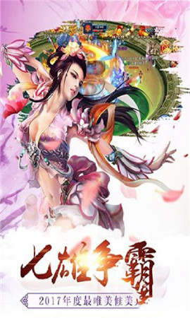 神月奇跡破解版截圖欣賞