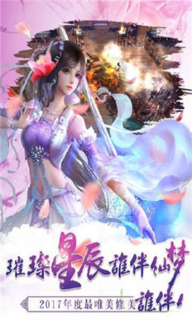 神月奇跡破解版