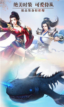 御神訣破解版