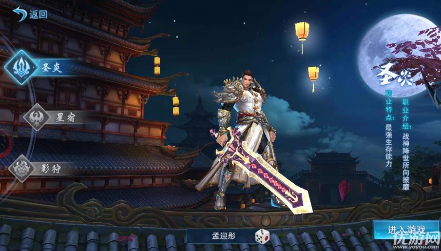 蒼嵐破解版截圖欣賞