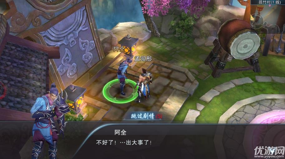 蒼嵐破解版截圖欣賞