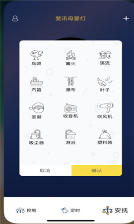 斐訊母嬰