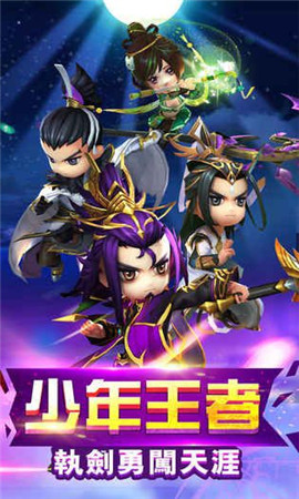 秀麗楚歌截圖欣賞