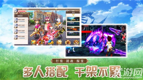 元?dú)恺堯T團(tuán)ios版截圖欣賞