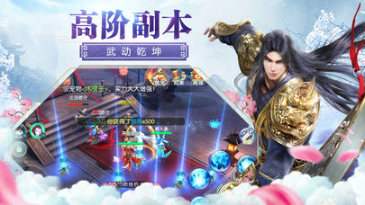 情憾九天破解版