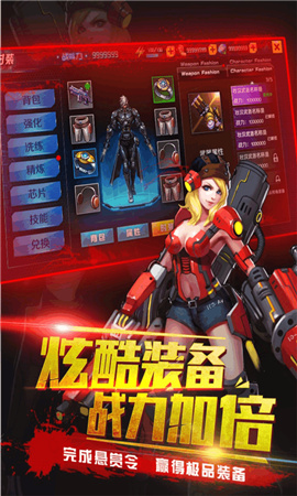 生化感染喪尸來襲破解版截圖欣賞