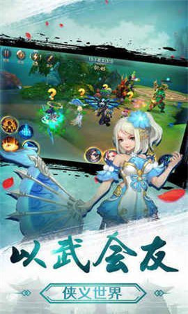 幽冥仙路截圖欣賞