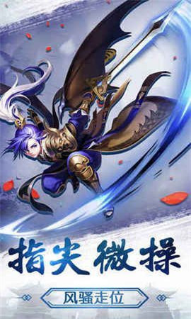 幽冥仙路截圖欣賞