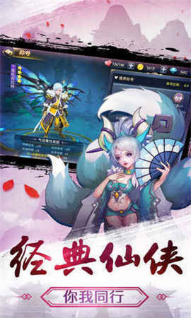 幽冥仙路截圖欣賞