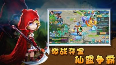 仙靈封神手游