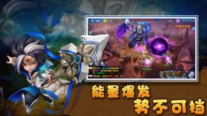 仙靈封神手游截圖欣賞