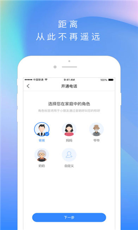度小云