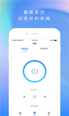 度小云截圖欣賞