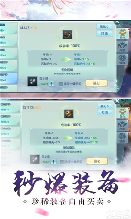 上古異聞錄 截圖欣賞
