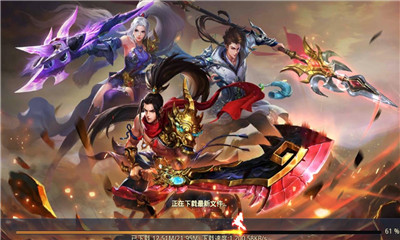盛世魔神破解版截圖欣賞