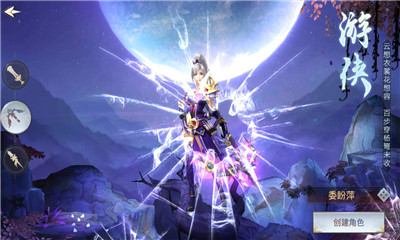 盛世魔神破解版截圖欣賞