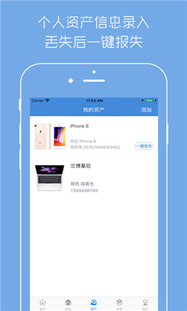 機(jī)不可失截圖欣賞