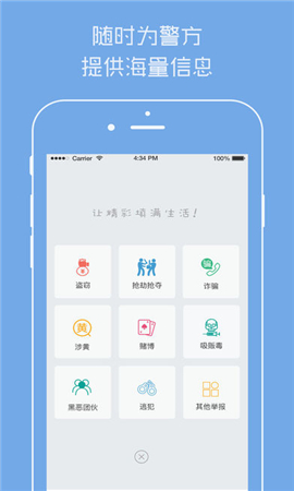 機(jī)不可失截圖欣賞