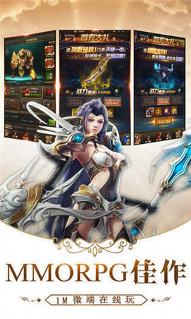 蒼穹圣域破解版