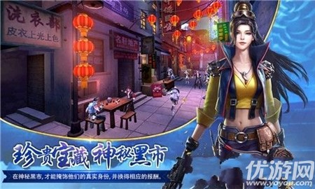 盜墓大師破解版