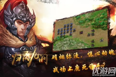 歸離九闕截圖欣賞