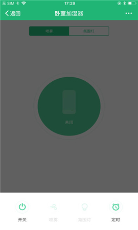銘品精靈app