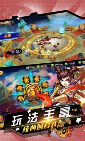 小妖別搞事截圖欣賞