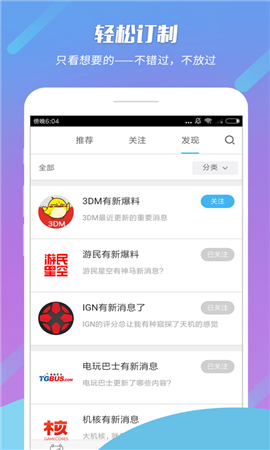 嘰咪嘰咪截圖欣賞