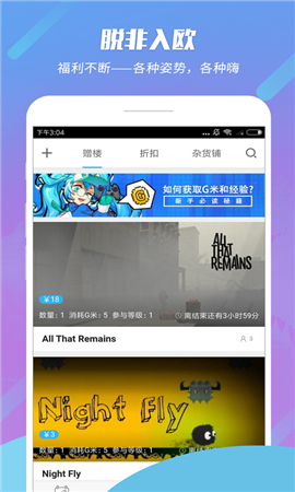嘰咪嘰咪截圖欣賞