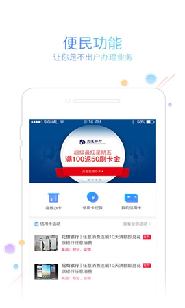 友刷截圖欣賞