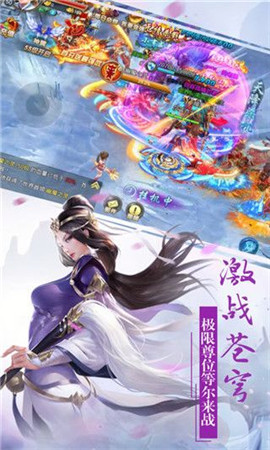 萬道劍尊手游