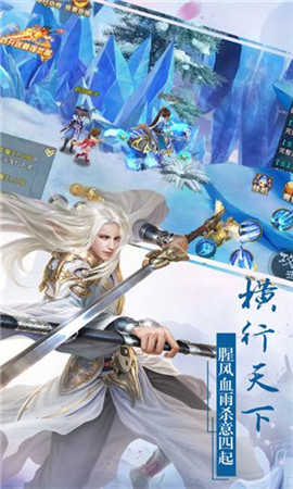 萬道劍尊手游截圖欣賞