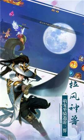 萬道劍尊手游截圖欣賞