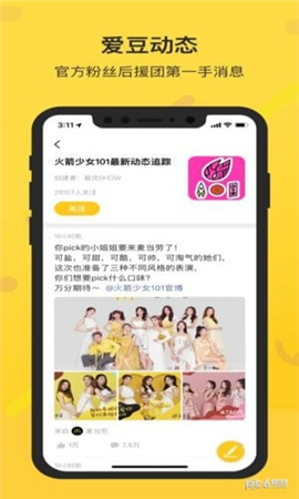 鮮知