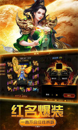 龍城守護(hù)破解版截圖欣賞