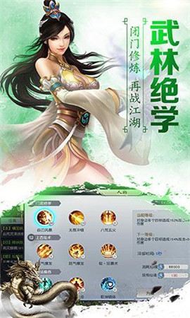 劍舞仙侶