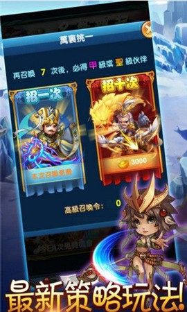狼行三國(guó)截圖欣賞