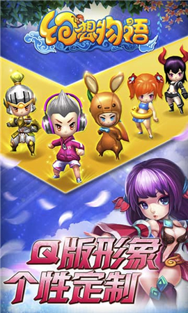幻想物語滿V版