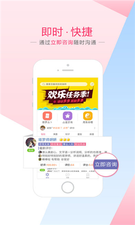 塔羅說