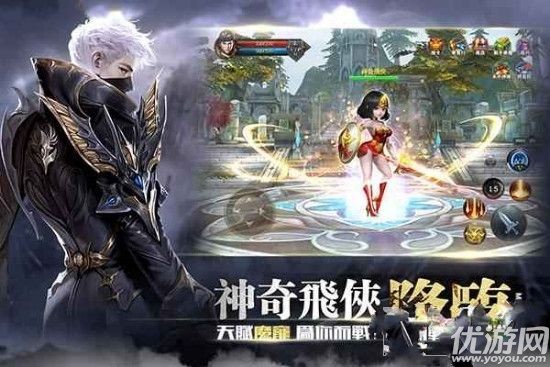圣戒神魔之戰(zhàn)截圖欣賞