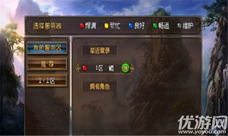 洪荒兇獸錄截圖欣賞
