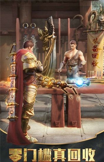 熱血傳霸截圖欣賞