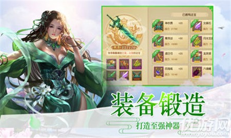 明月傳說hd截圖欣賞